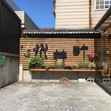 Well Cho Country House Casa de hóspedes Dongshan  Exterior foto