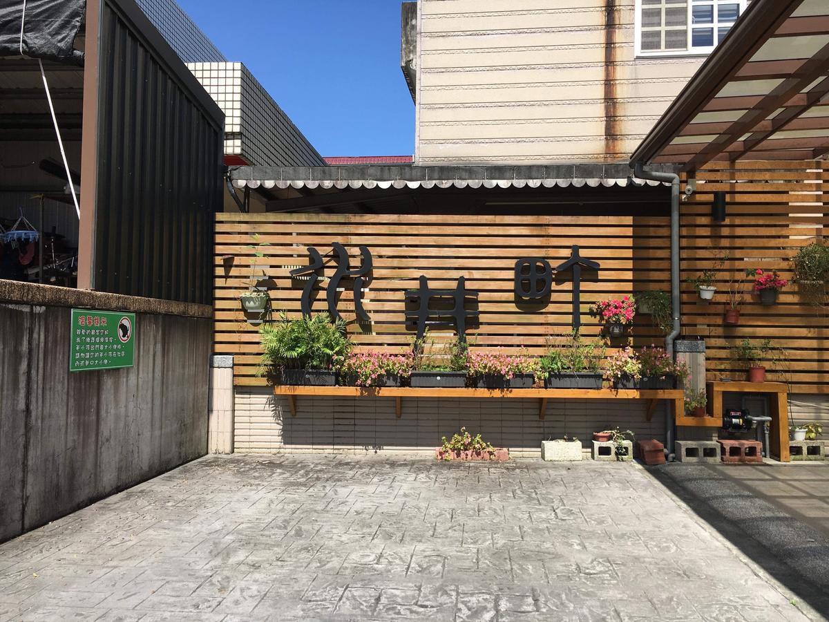 Well Cho Country House Casa de hóspedes Dongshan  Exterior foto